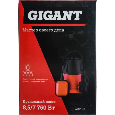 Дренажный насос Gigant GDP-02