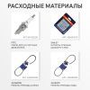 Снегоуборщик бензиновый PATRIOT Сибирь 110 Е