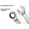 Набор комбинированных ключей Gigant GKKR-10