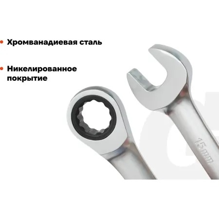 Набор комбинированных ключей Gigant GKKR-10