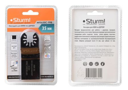 Насадка пильная Sturm! MF5630C-998