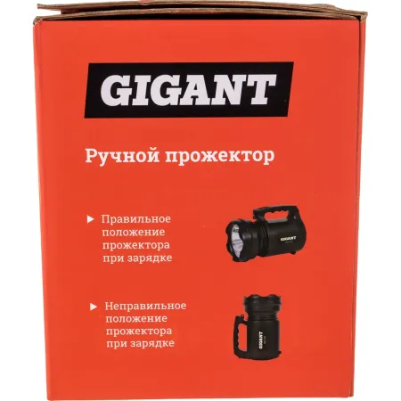 Ручной прожектор Gigant RSL-350