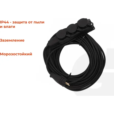 Силовой удлинитель Gigant G-855