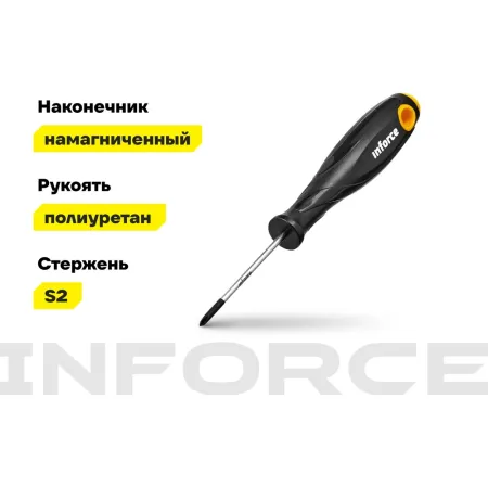 Крестовая отвертка Inforce 06-09-54