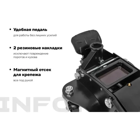 Низкопрофильный подкатной домкрат Inforce 08-08-75