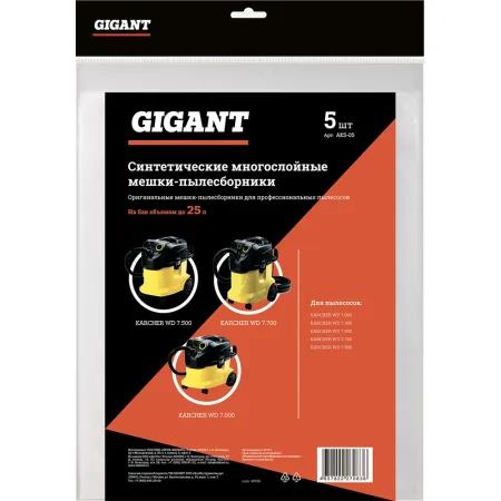 Многоразовый синтетический мешок пылесборник Gigant AKS-05