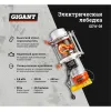 Электрическая лебедка Gigant GEW-08