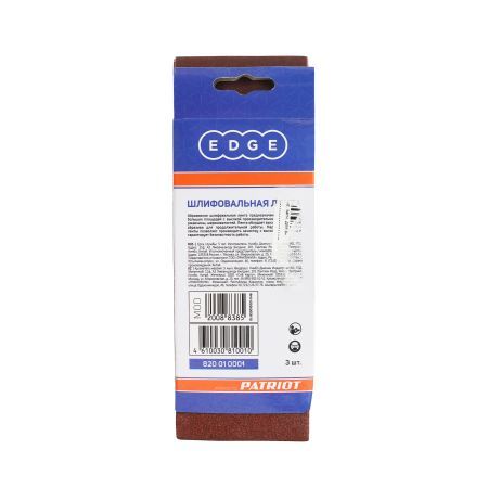 Лента абразивная (75х457мм, Р40, 3 шт.)