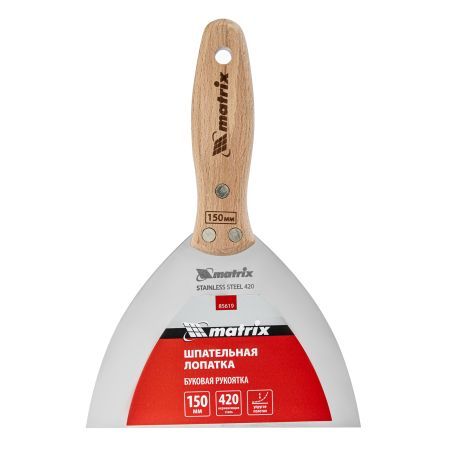 Шпательная лопатка из нержавеющей стали, 150 мм, буковая рукоятка, EFP Matrix