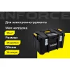 Средний ящик Inforce 06-20-17