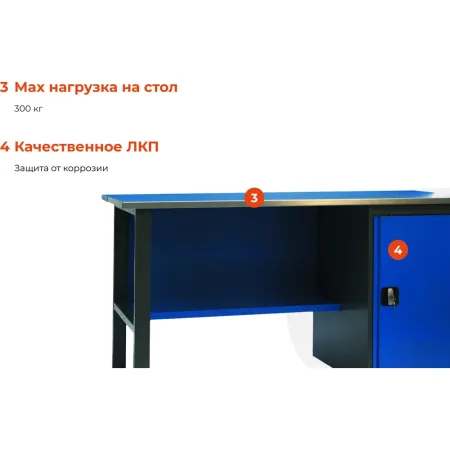 Верстак Gigant ВТ