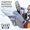 Снегоуборщик бензиновый PATRIOT Сибирь 67 E