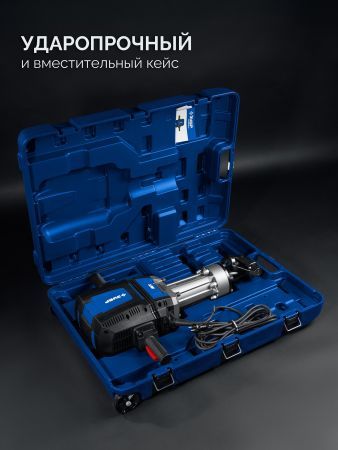 ЗУБР Бетонолом, 70 Дж, 2500 Вт, АВТ, бесщеточный отбойный молоток HEX-28, Профессионал (ЗМБ-70-2500 ВК)