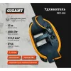 Удлинитель Gigant Professional PEC-018