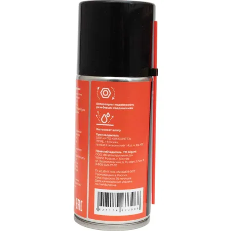 Проникающая смазка Gigant WD