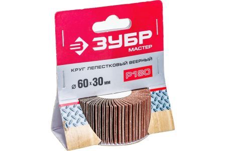 ЗУБР  d 60x30 мм, P180, круг шлифовальный лепестковый, на шпильке, 36602-180
