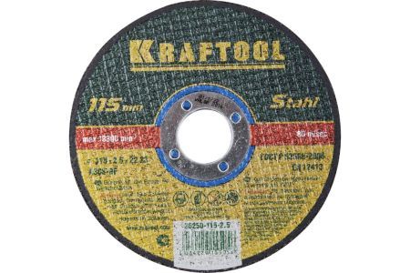 KRAFTOOL 115x2.5x22.23 мм, круг отрезной по металлу для УШМ 36250-115-2.5