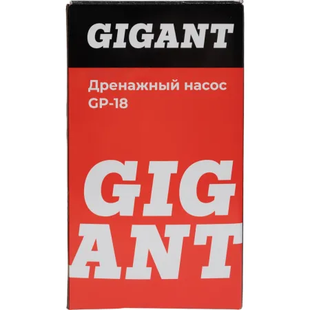 Дренажный насос для грязной воды Gigant GP-18