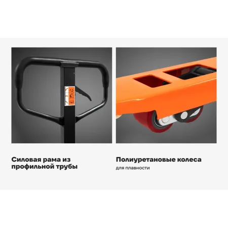 Гидравлическая тележка Gigant JHPT2500-1500-PO