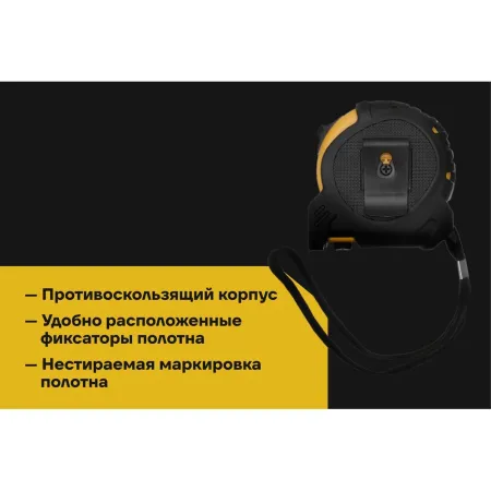 Рулетка Inforce 06-11-71
