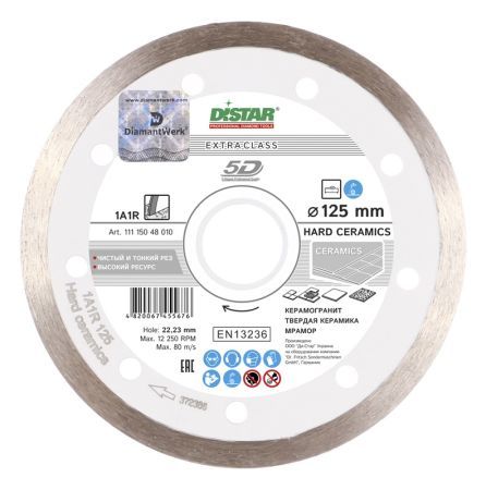 Baumesser Круг алмазный 1A1RSS/С3-Н 125*2.0/1,2*10*22.23-10 HIT  Rapid Pro