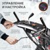 Снегоуборщик бензиновый PATRIOT PRO 750