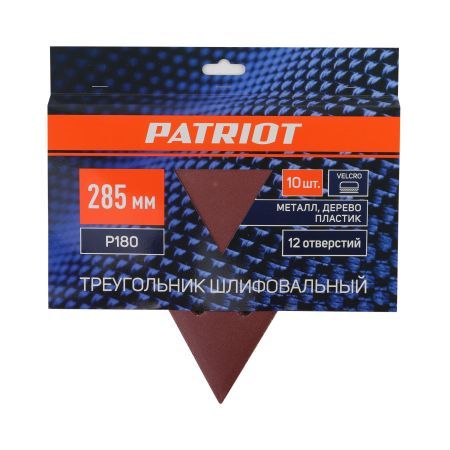 Треугольник шлифовальный на липучке (285мм, Р180, 12 отв)
