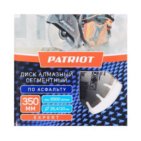 Диск алмазный сегментный (350х25.4 мм)