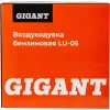 Бензиновая воздуходувка Gigant LU-05