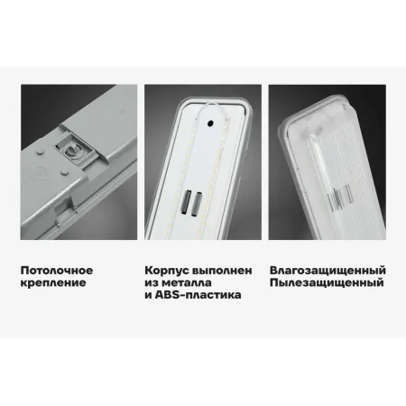 Промышленный светодиодный светильник Gigant GL-01-02