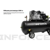 Ременной компрессор Inforce BCX-200L