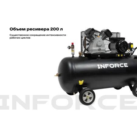 Ременной компрессор Inforce BCX-200L