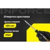 Крестовая отвертка Inforce 06-09-57