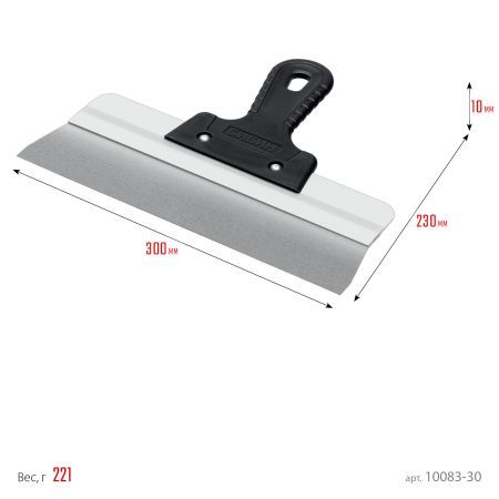 СИБИН 300 мм, усиленный фасадный нержавеющий шпатель, алюминиевая направляющая, 1к ручка (10083-30)