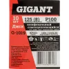 Шлифкруг для обработки дерева и металла Gigant G-1019