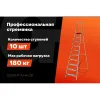 Стремянка Gigant PROFI