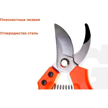Универсальный секатор Gigant GPU-1