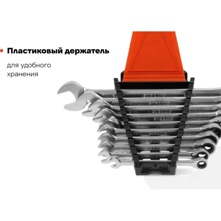 Набор комбинированных ключей Gigant GKKR-10
