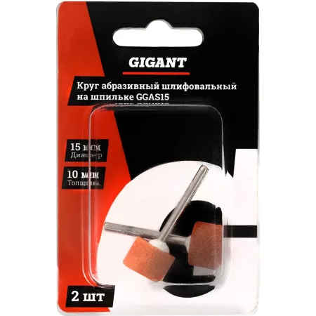 Абразивный круг шлифовальный Gigant GGAS15