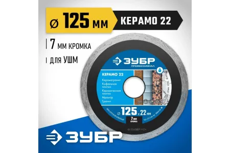 ЗУБР P40, 180х22мм, 5 листов, круг шлифовальный фибровый, для УШМ 35585-180-040 Профессионал