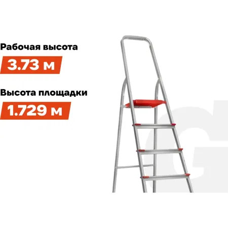 Стремянка Gigant PROFI