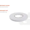 Двусторонняя клейкая лента Gigant GIT-22