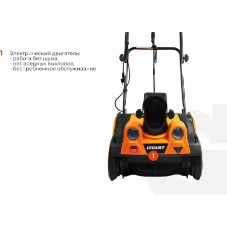 Электрический снегоуборщик Gigant SP-2300-460ES