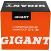 Циркуляционный насос Gigant GCP 25-6-130