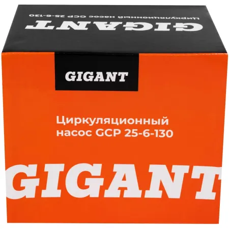 Циркуляционный насос Gigant GCP 25-6-130