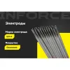 Электроды Inforce ЦЧ-4