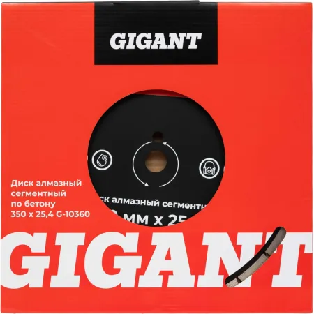 Алмазный сегментный диск по бетону Gigant G-10360