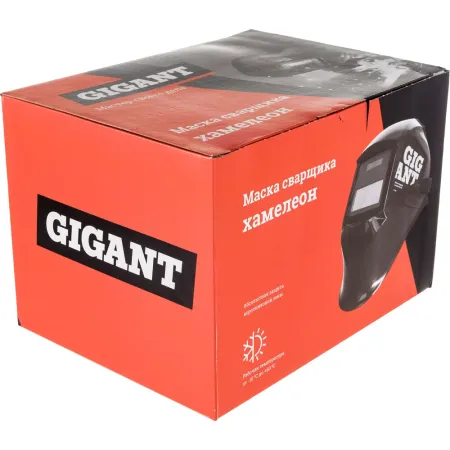 Маска сварщика хамелеон Gigant Ф5