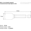 Бита Gigant G-11134