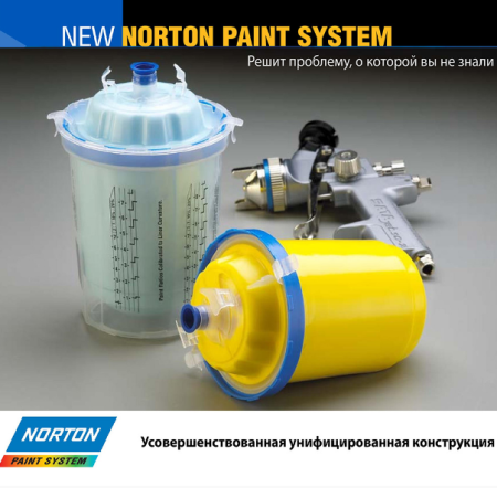 Система NPS+ Norton комплект для приготовления красок, 750 мл, 190 мкм, 48 шт.